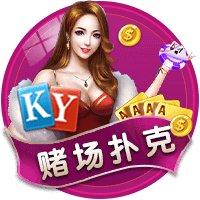 Kaiyun体育全站登录入口